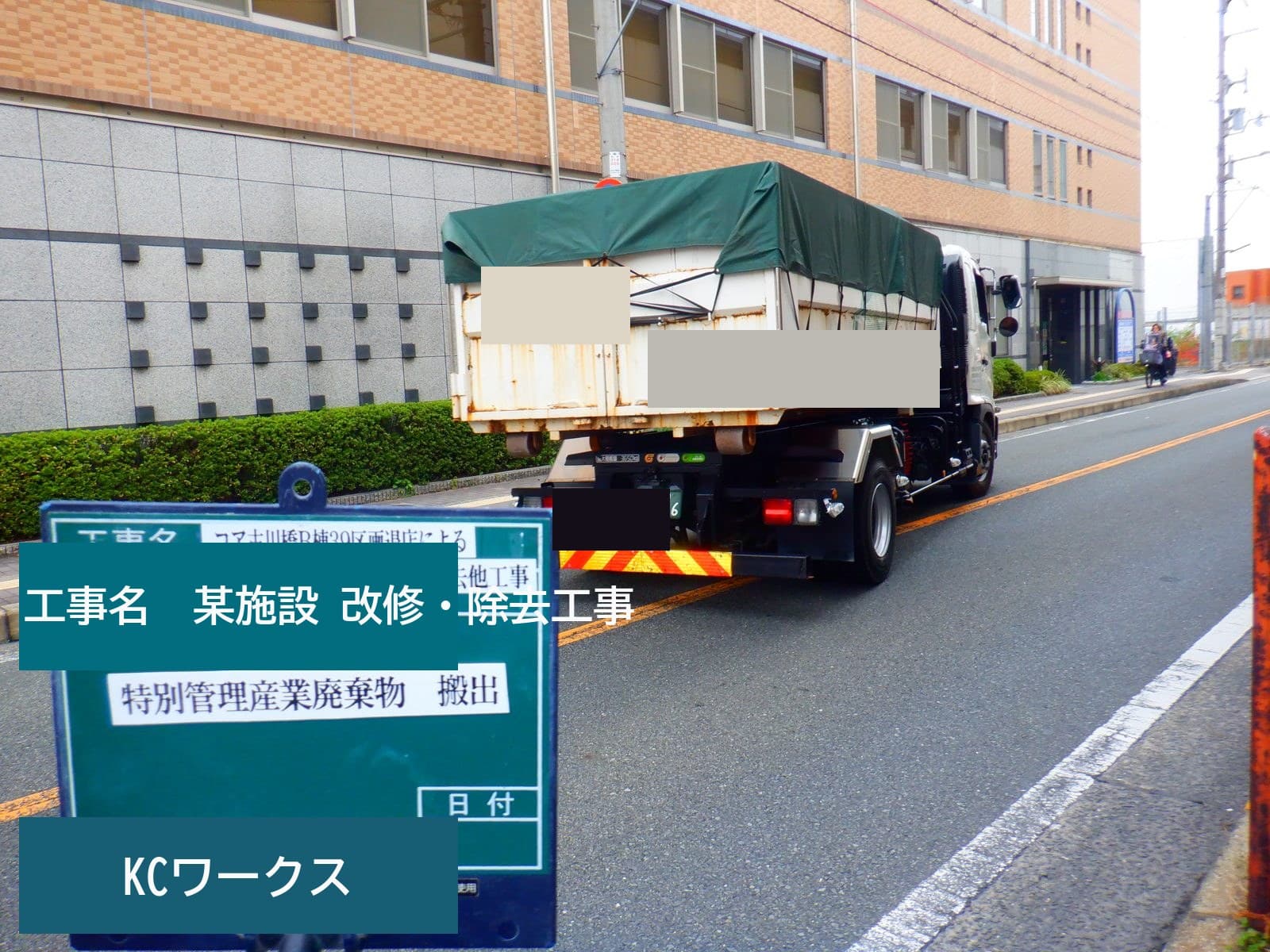 夜間も含め、共用部への影響を抑えてもらえました