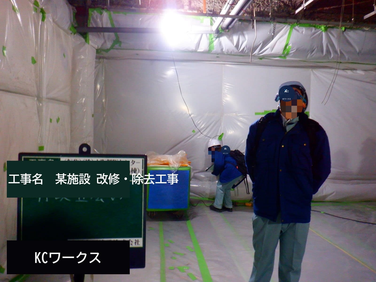 行政立会いまで含めて安心して任せられました